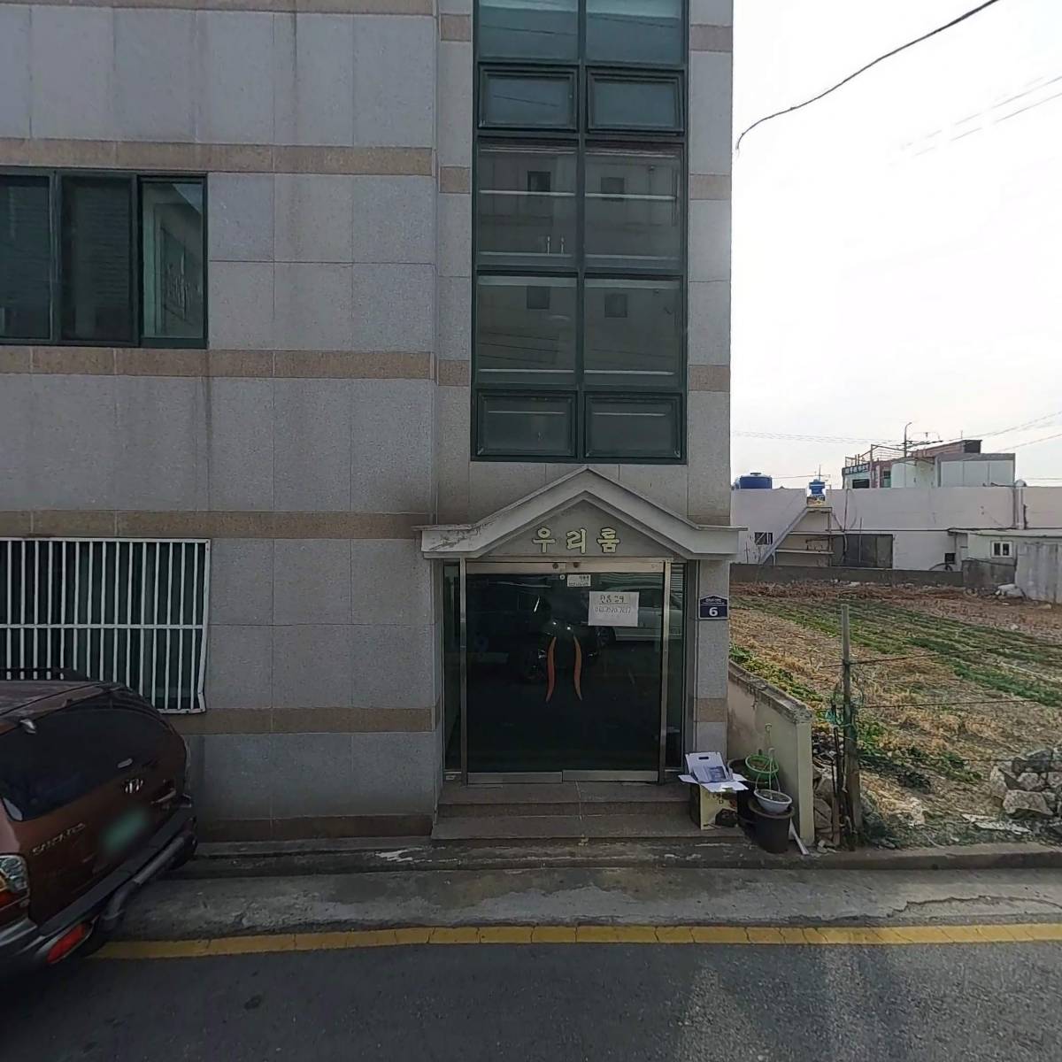 삼원산기
