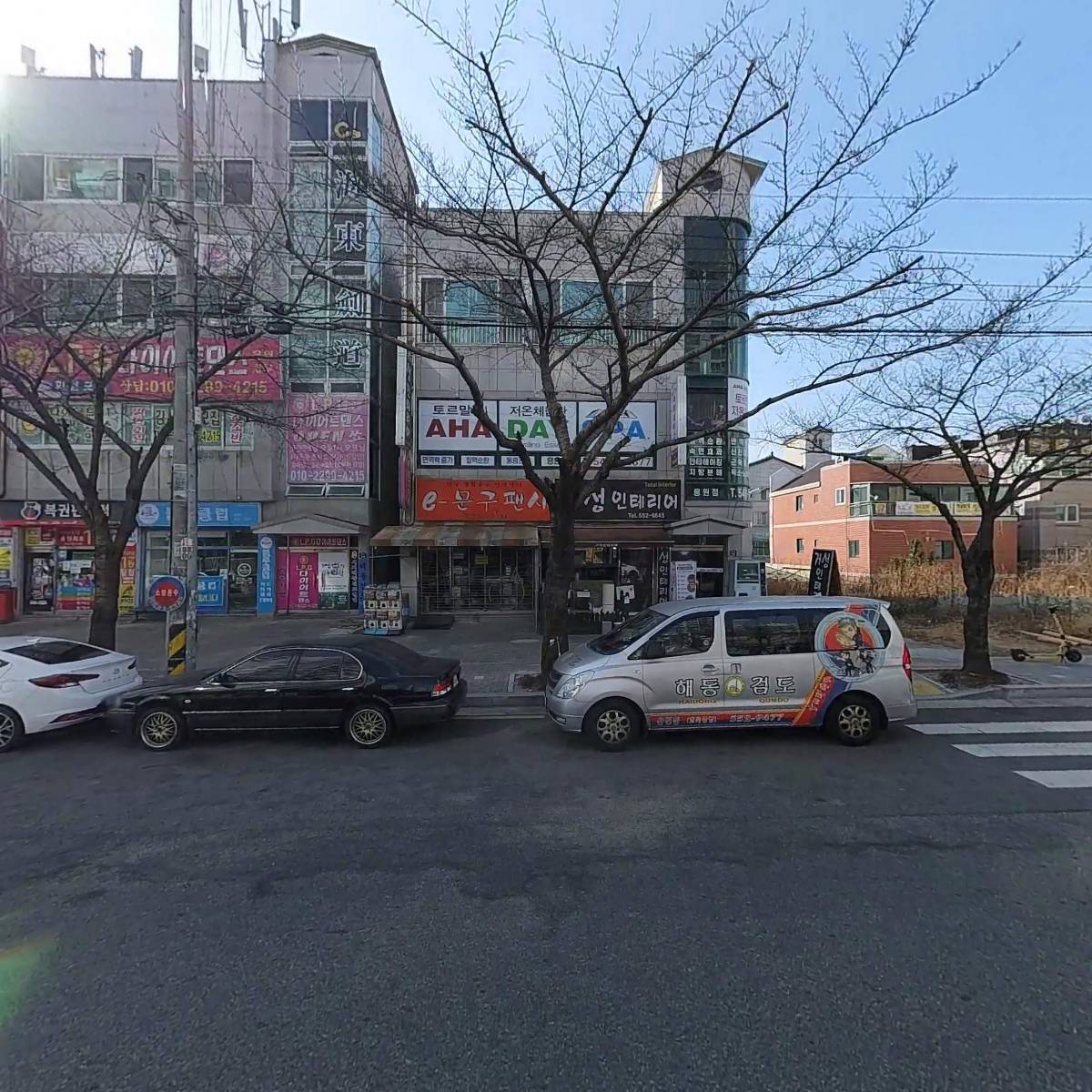 거성 인테리어_3