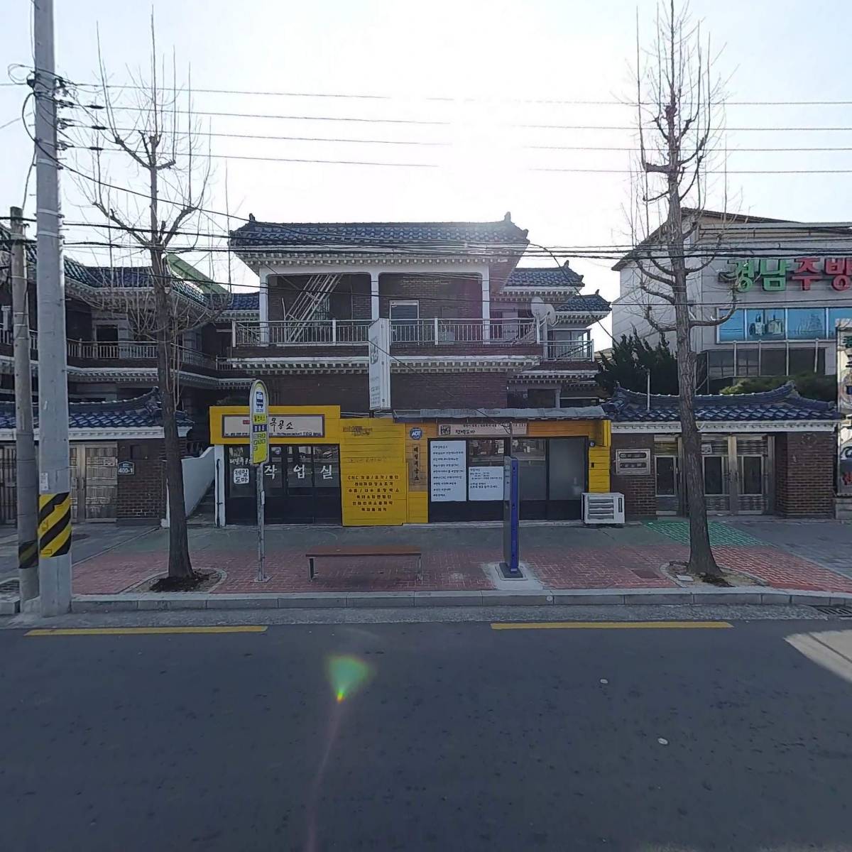 제일목공소