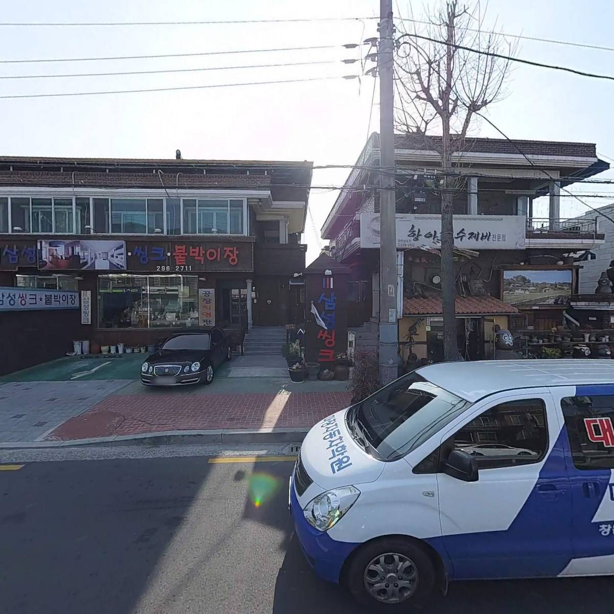 통뼈감자탕(팔용점)