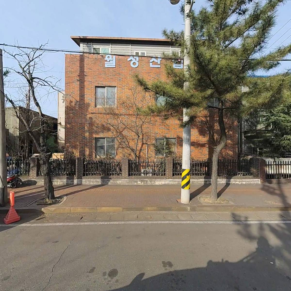월성산업