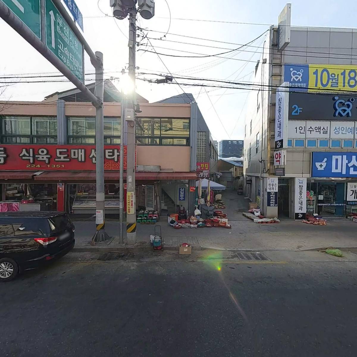 경창산업개발주식회사