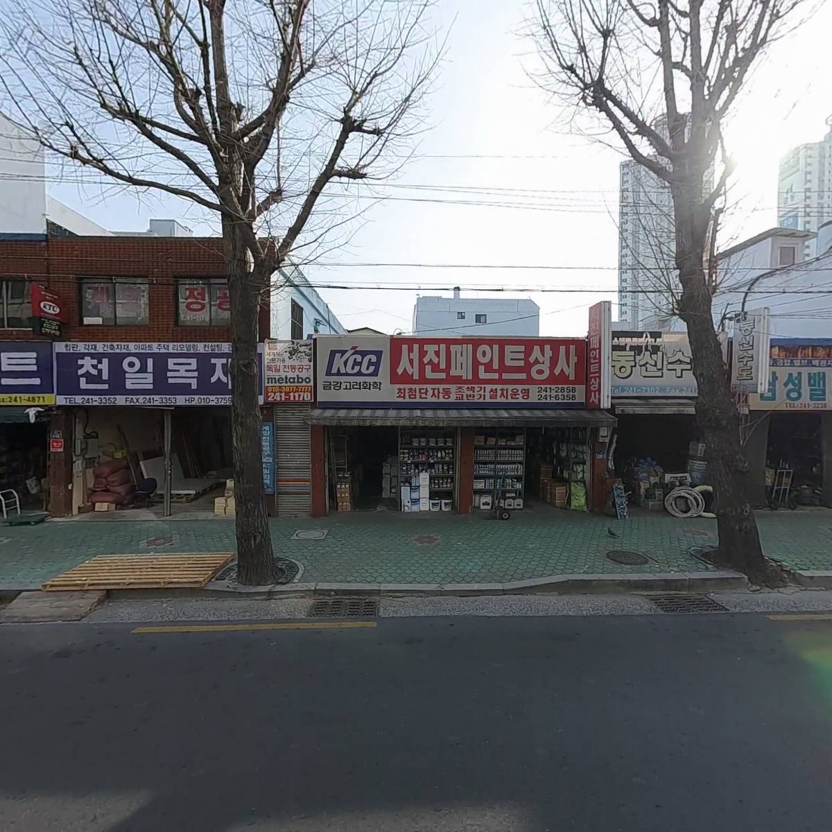 대한볼트