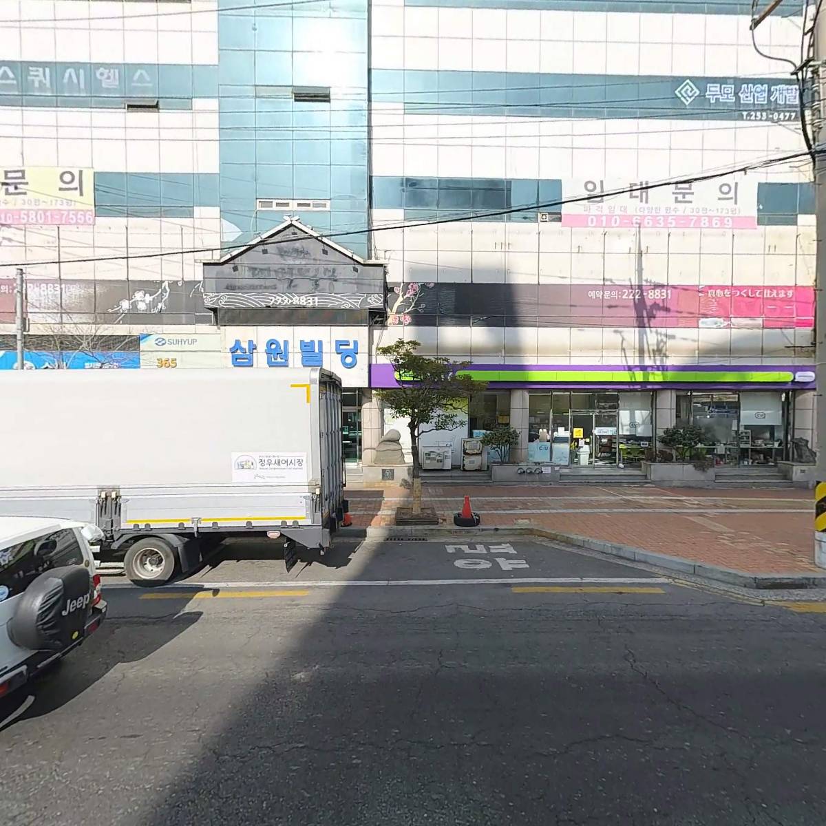 엠에이치지코리아 주식회사 경남본부지점