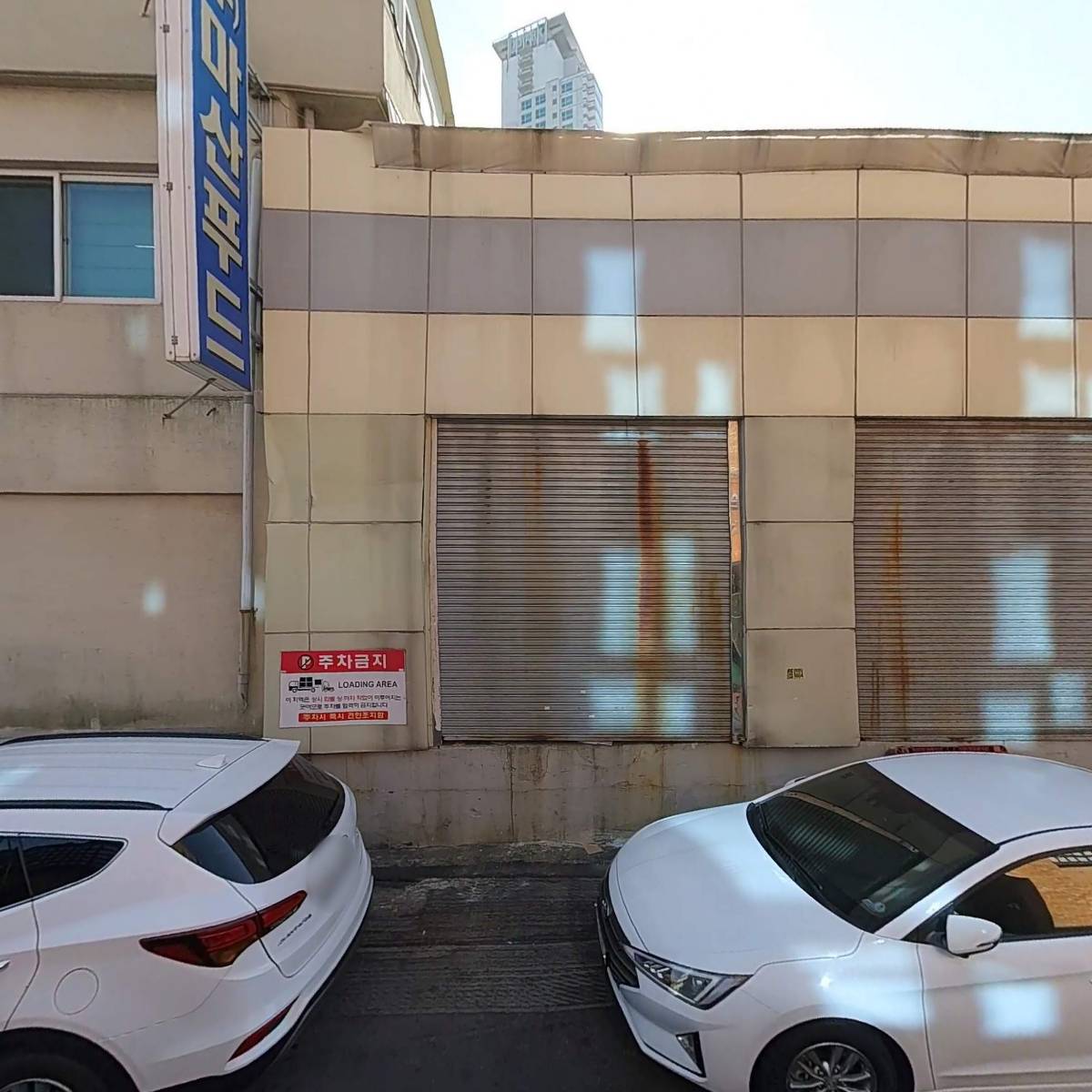 (주)마산푸드