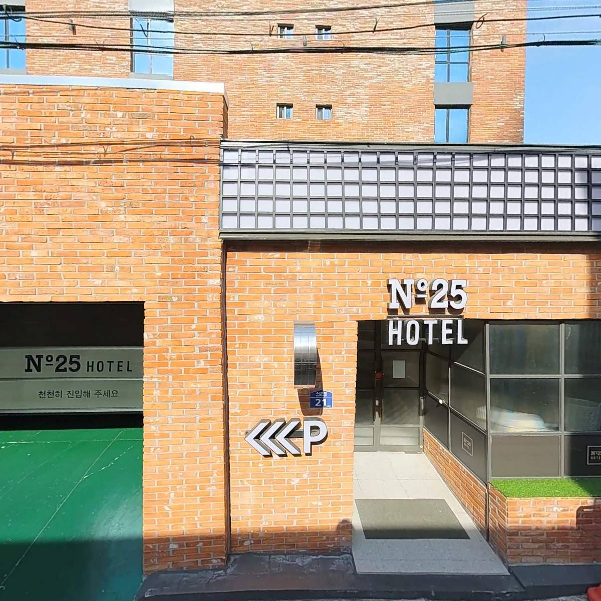 (주)마산푸드_3