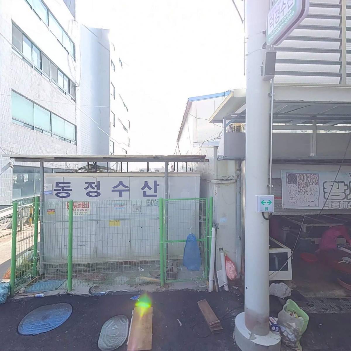 (주)우영유통