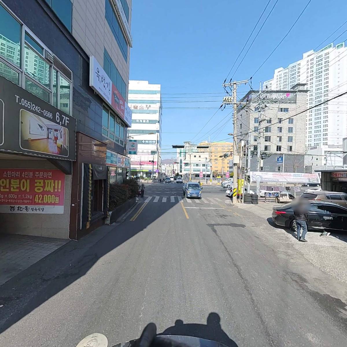 합동카전문정비_2