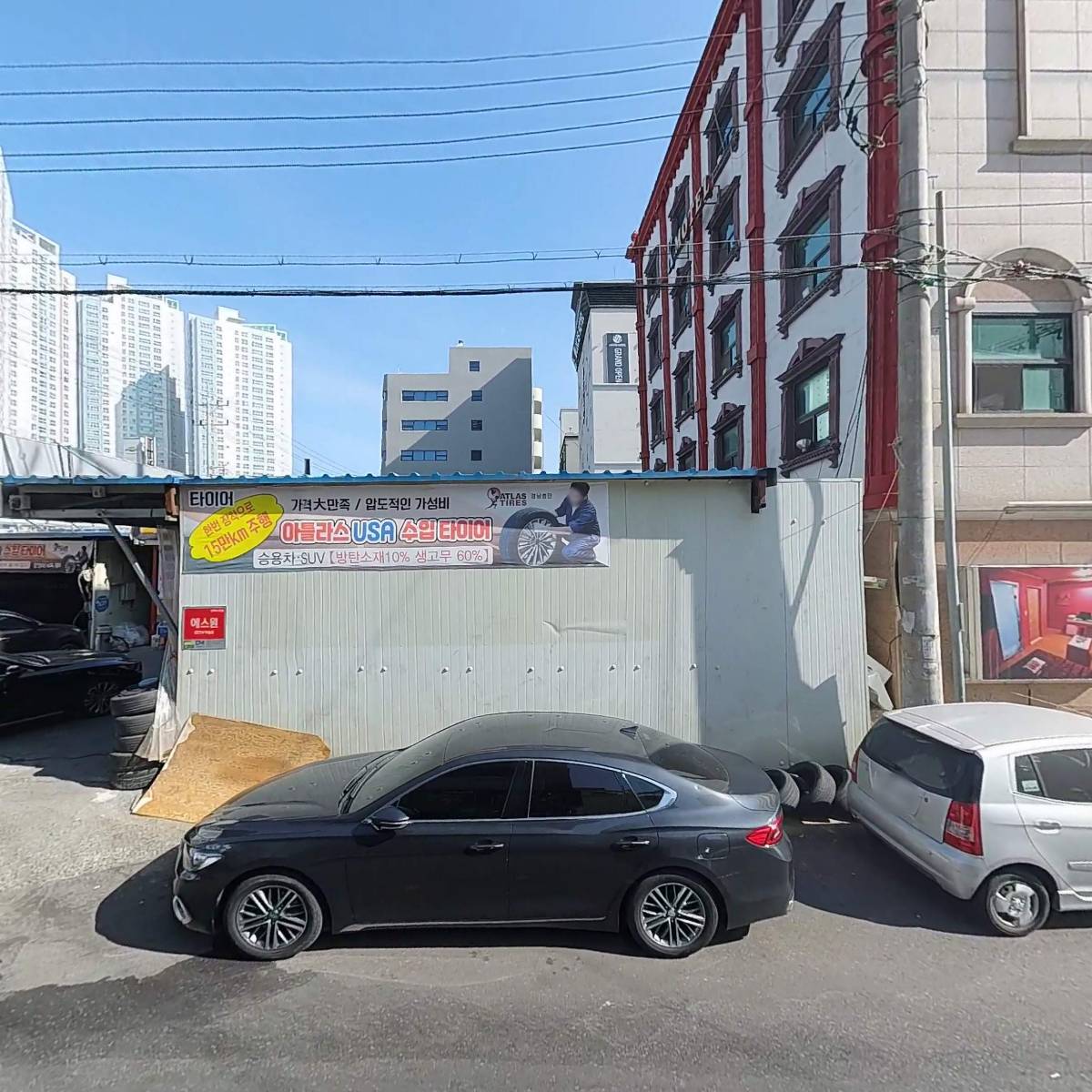 합동카전문정비_3