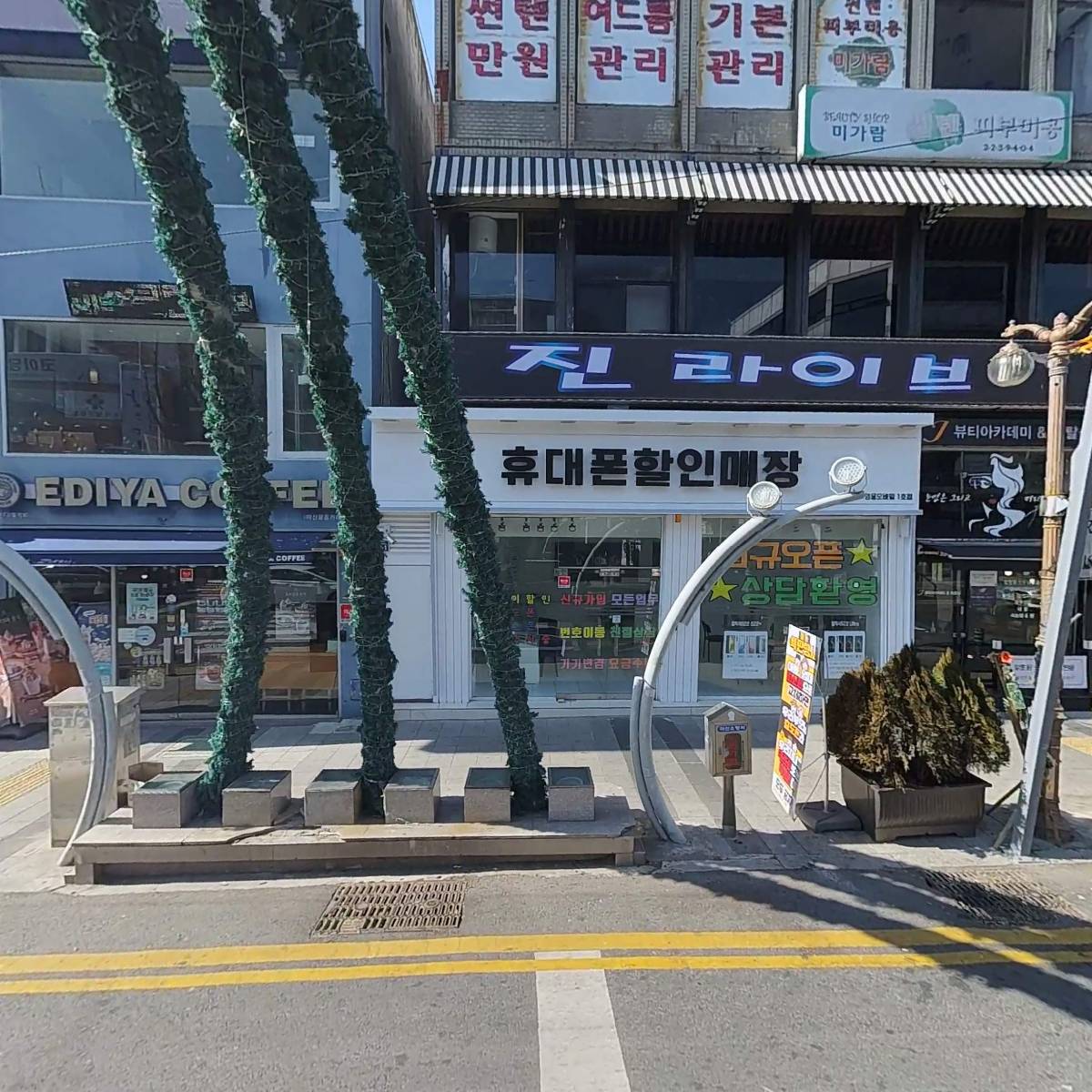 티볼리노래방