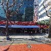 산청메기탕