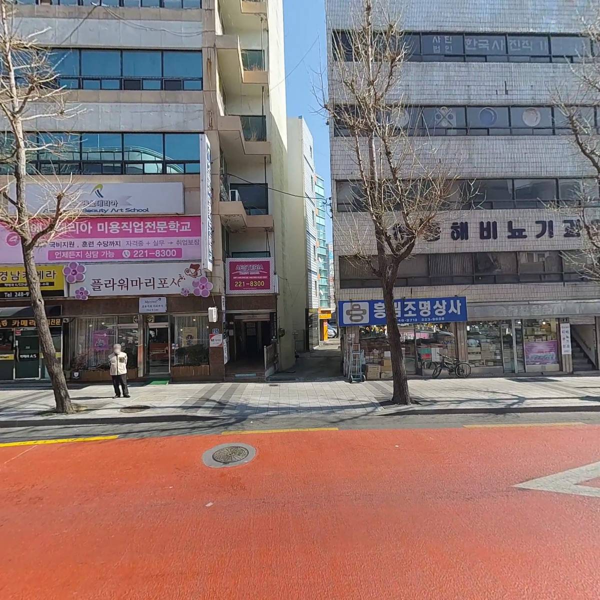 산청메기탕_3
