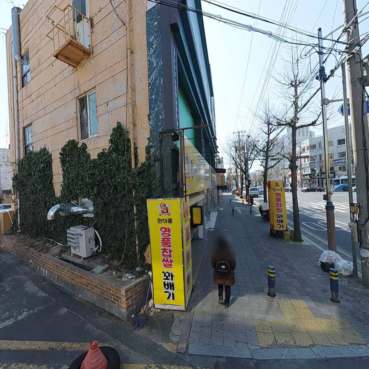 피자에땅 창동점