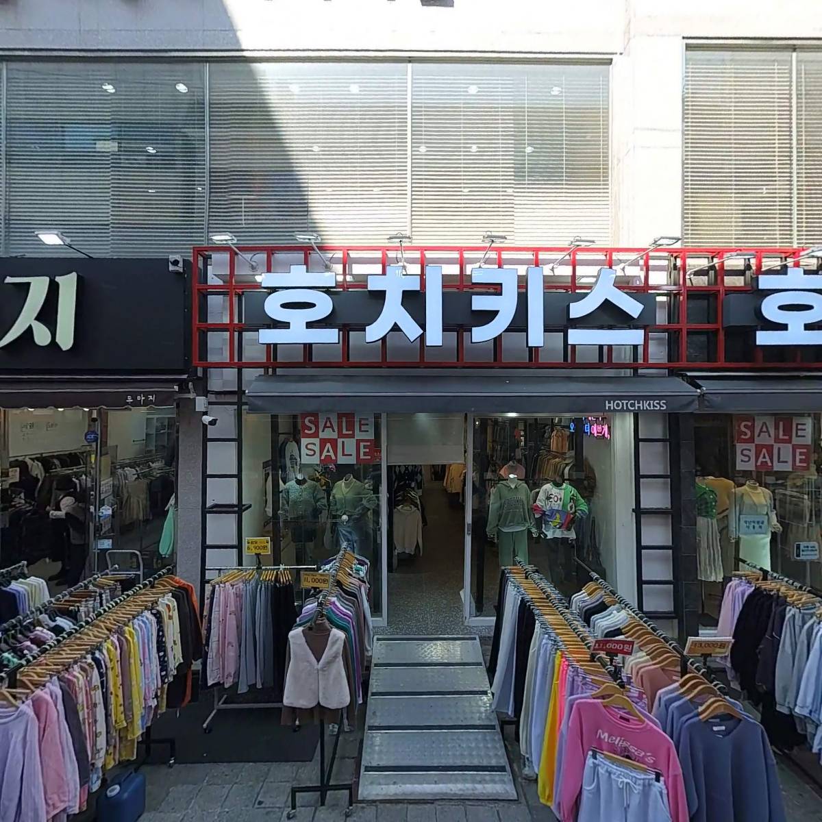 풋마트（창원점）