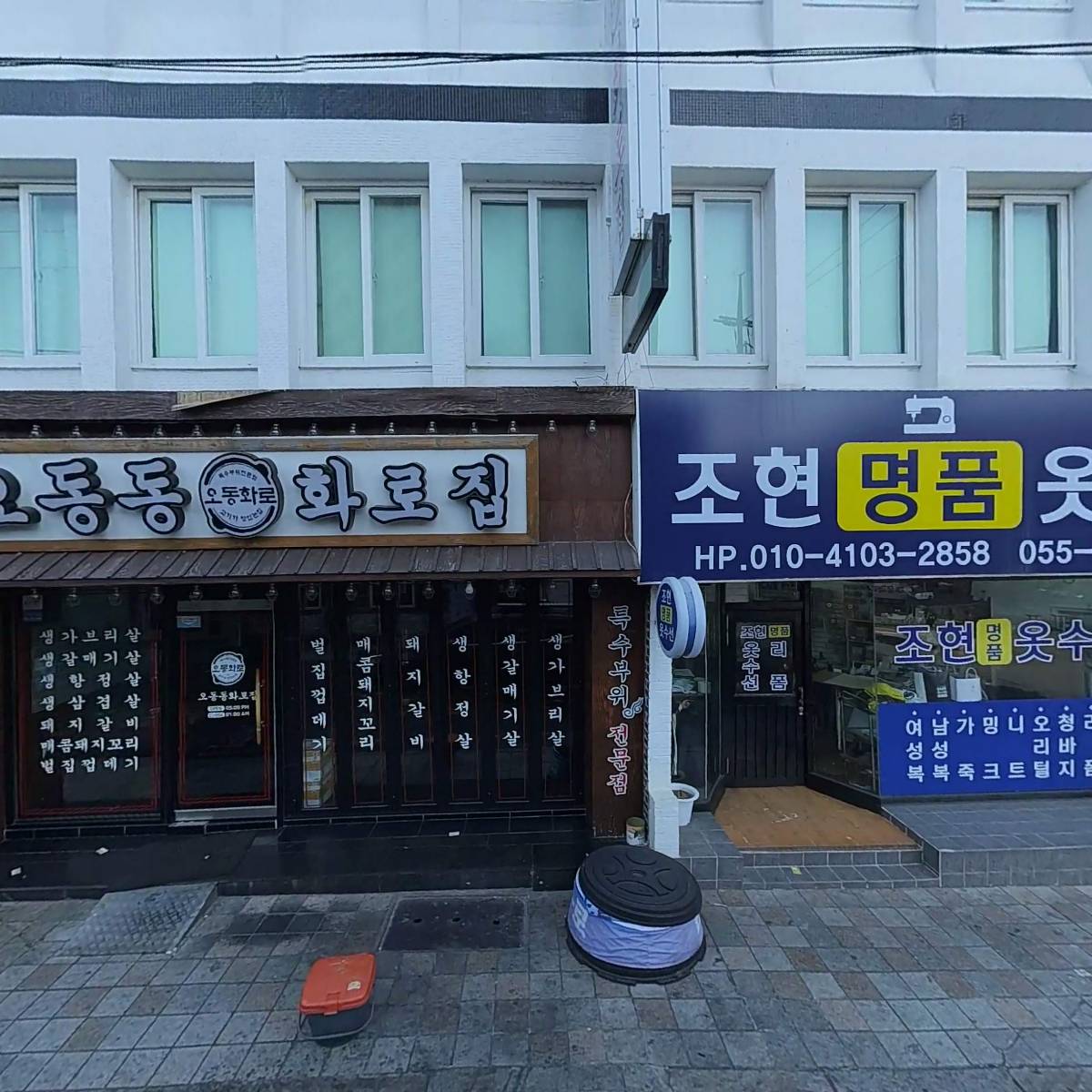 콩쥐#애견아카데미