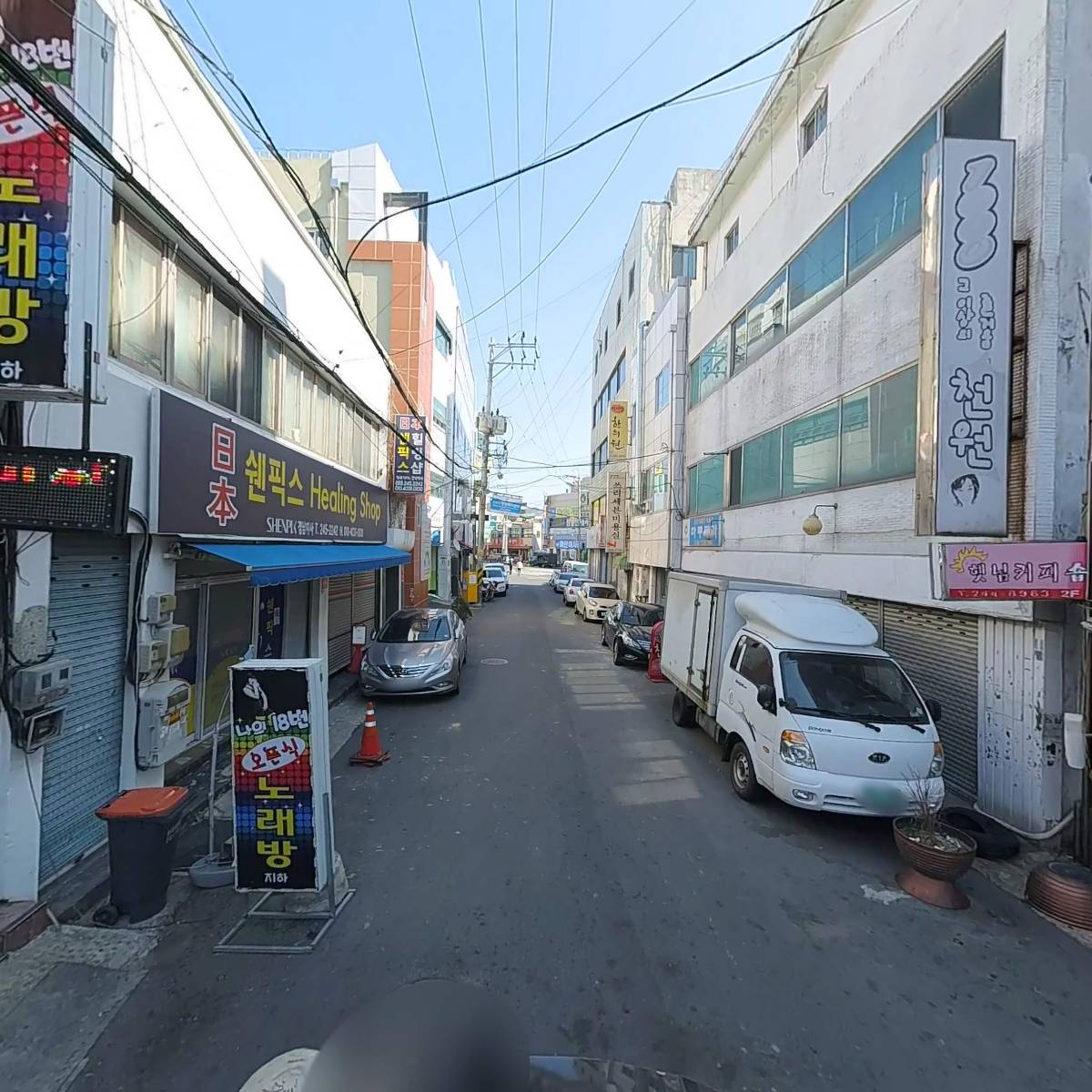 잠언의료기 마산점_2