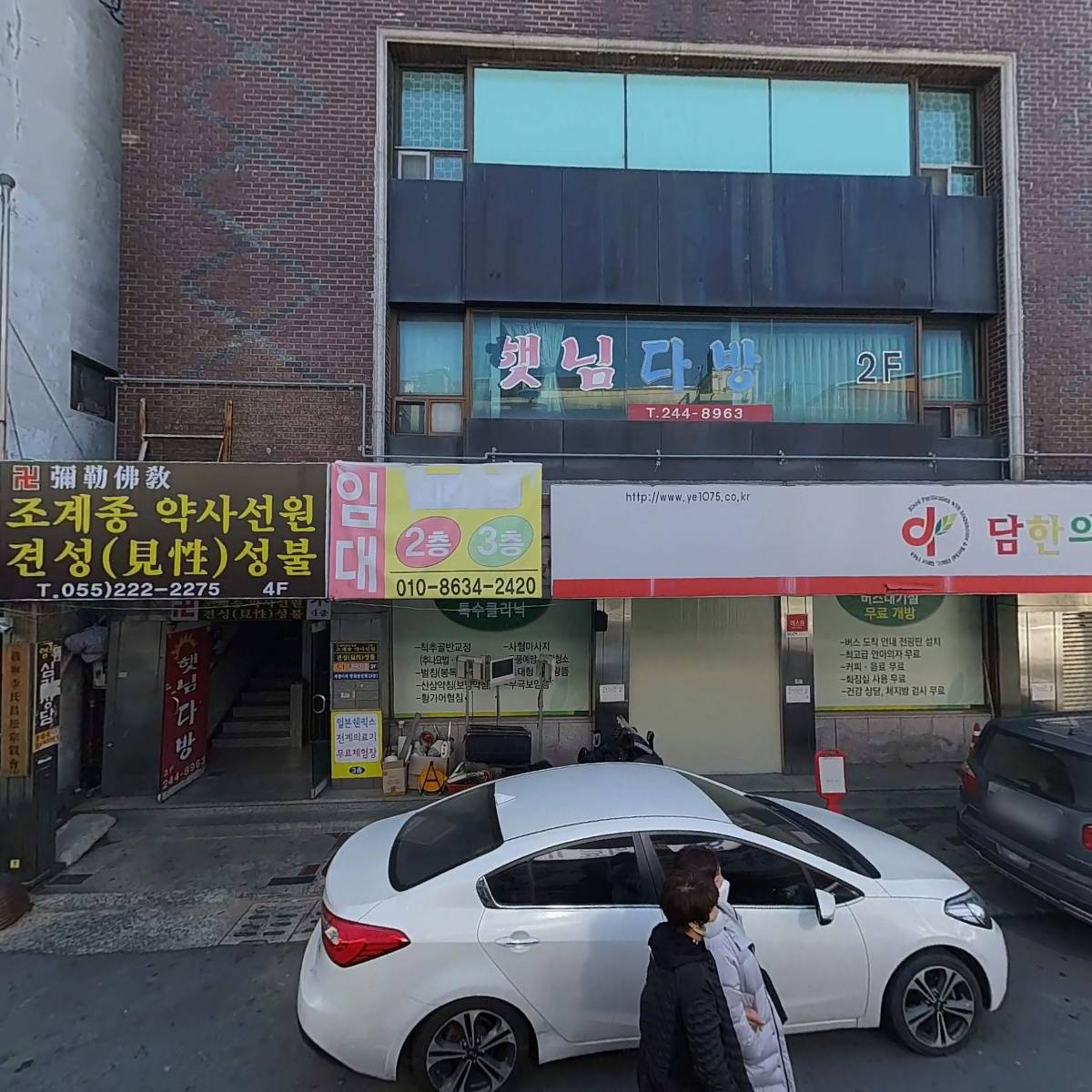 잠언의료기 마산점_3