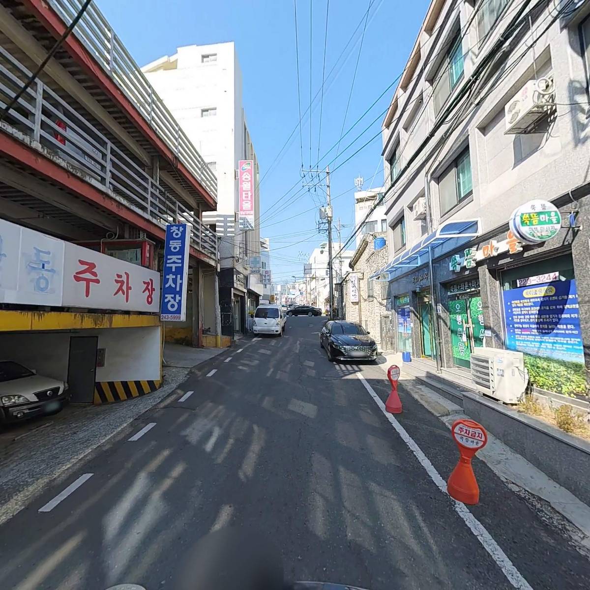 쑥뜸마을_2