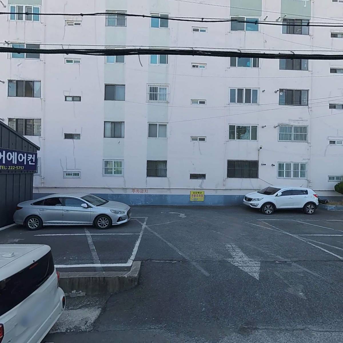 이레도장산업