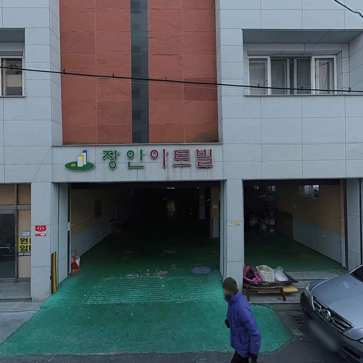 이레도장산업_3