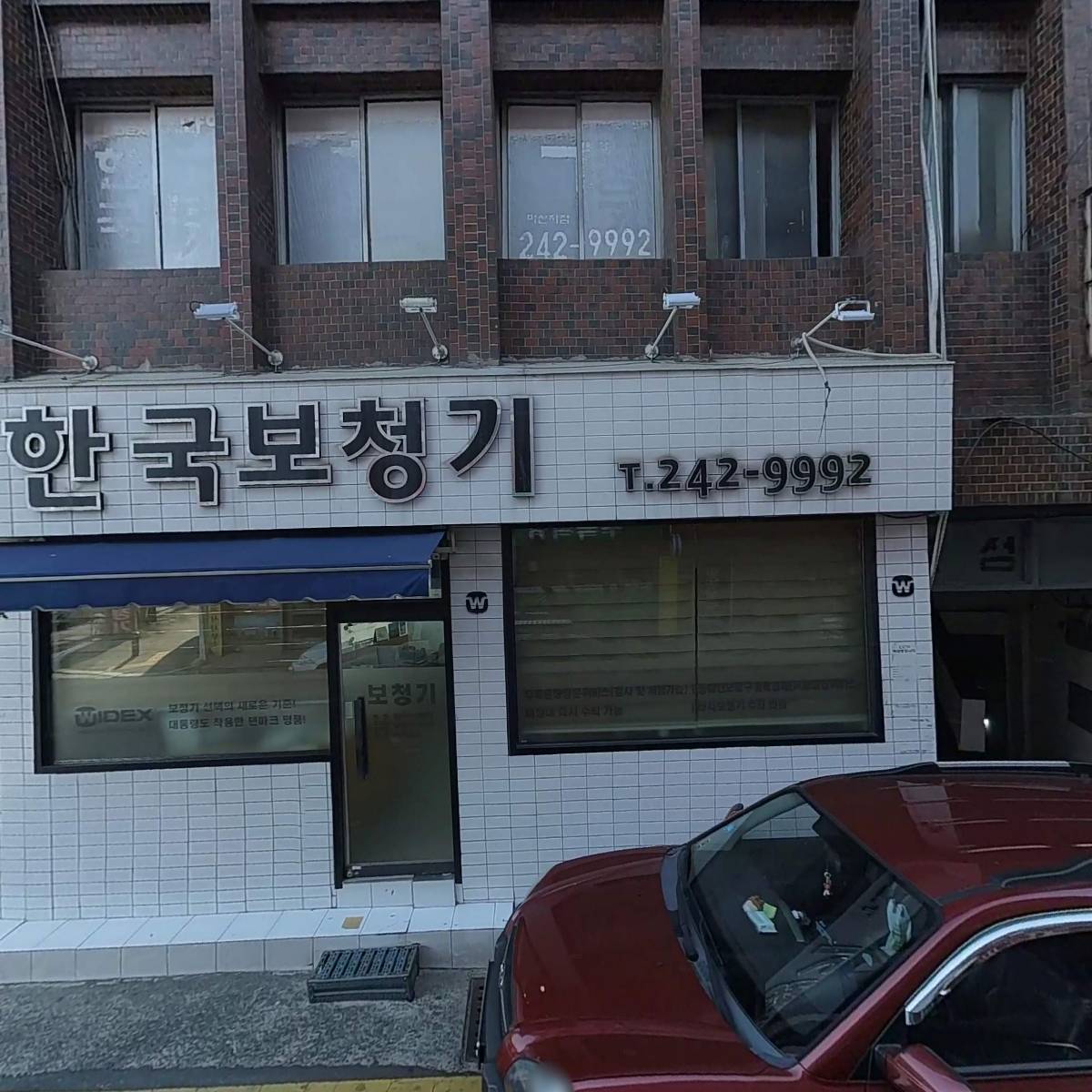 아이플러스유PC방 (산호점)_3