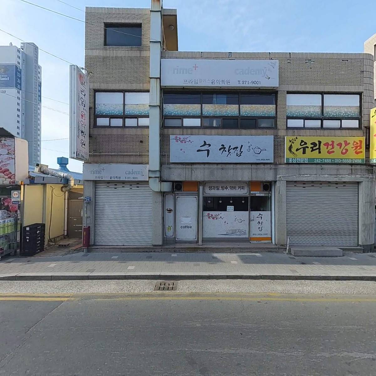 삼정미용실_3