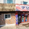 해담건설 (주)