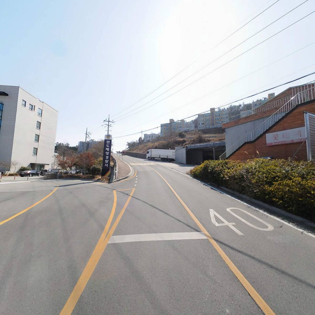 완도해양경찰서_2