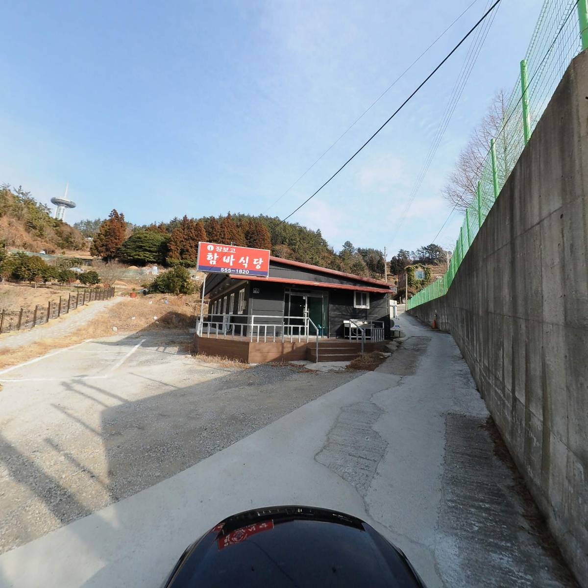 해신바이오테크 유한회사_4