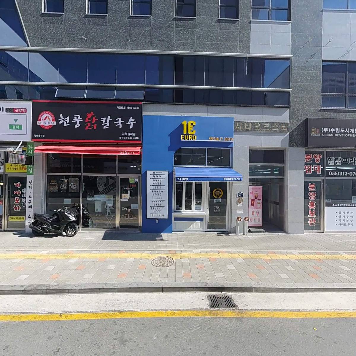 행운로또 복권판매점