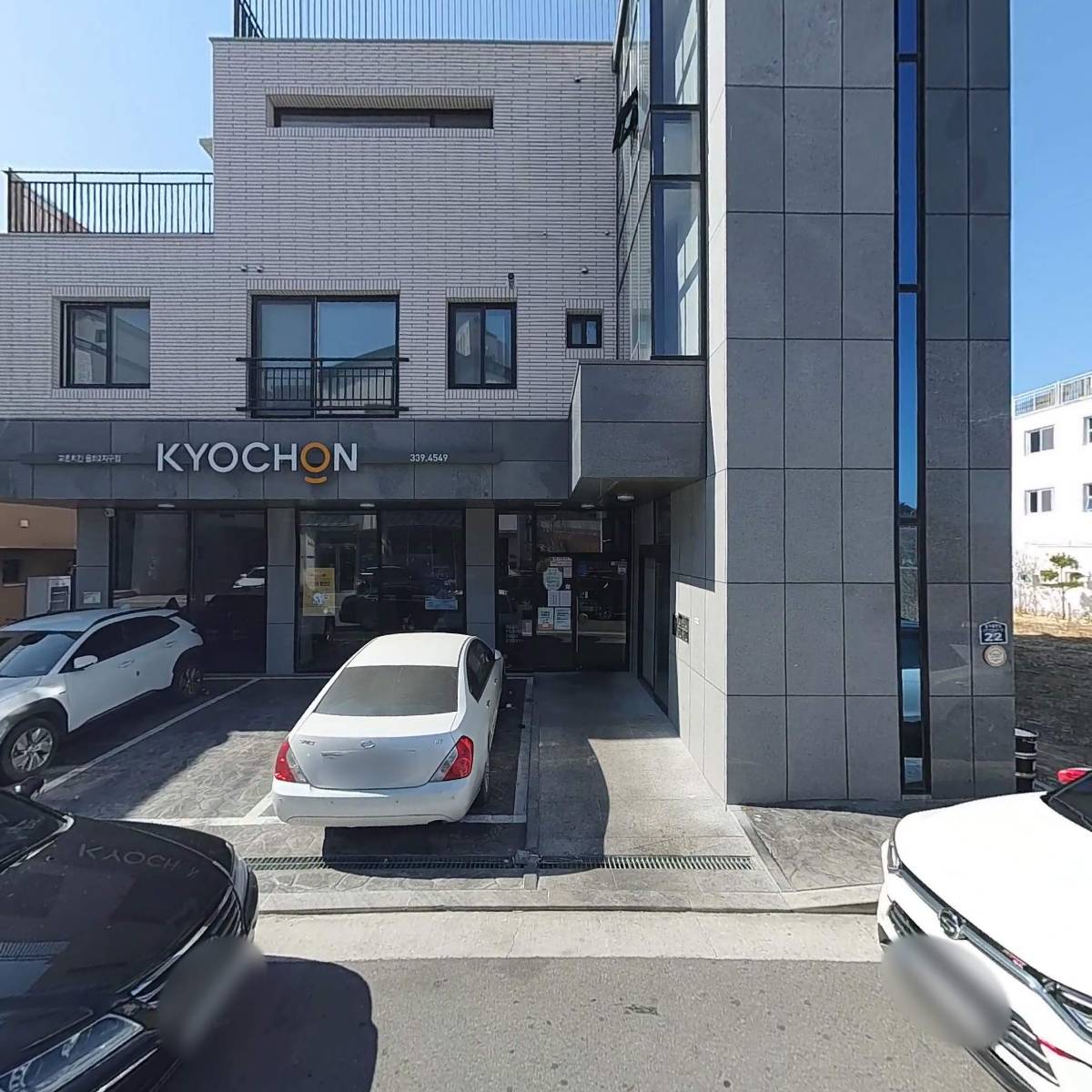 교촌치킨 율하2지구점