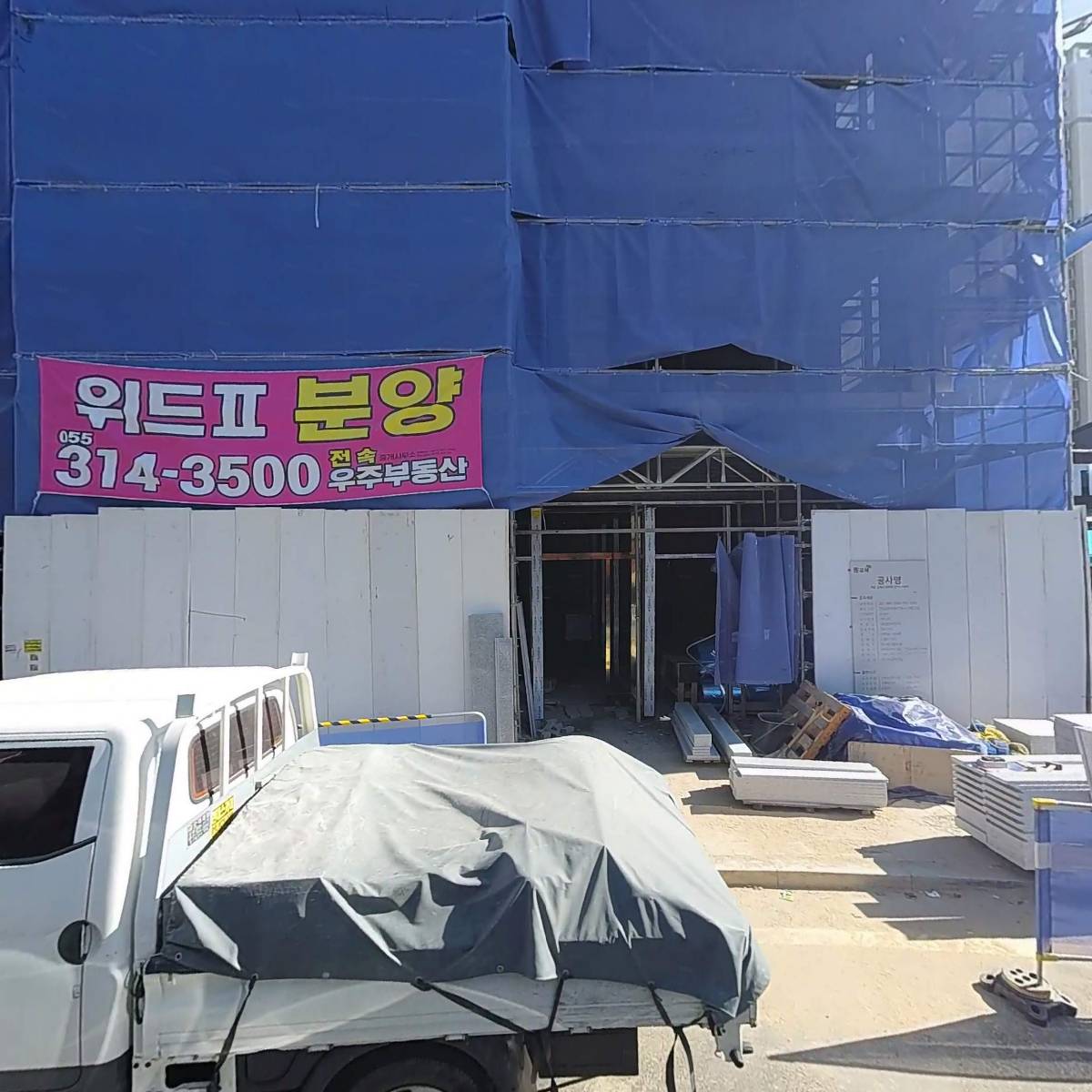 보니따필라테스율하점