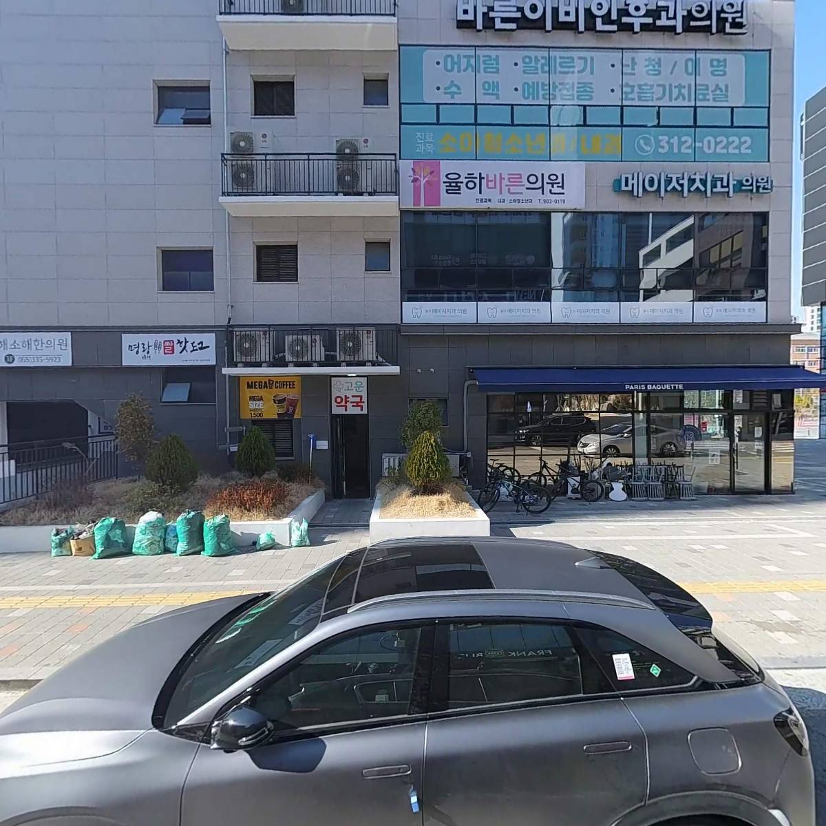 강한선인태권도_3