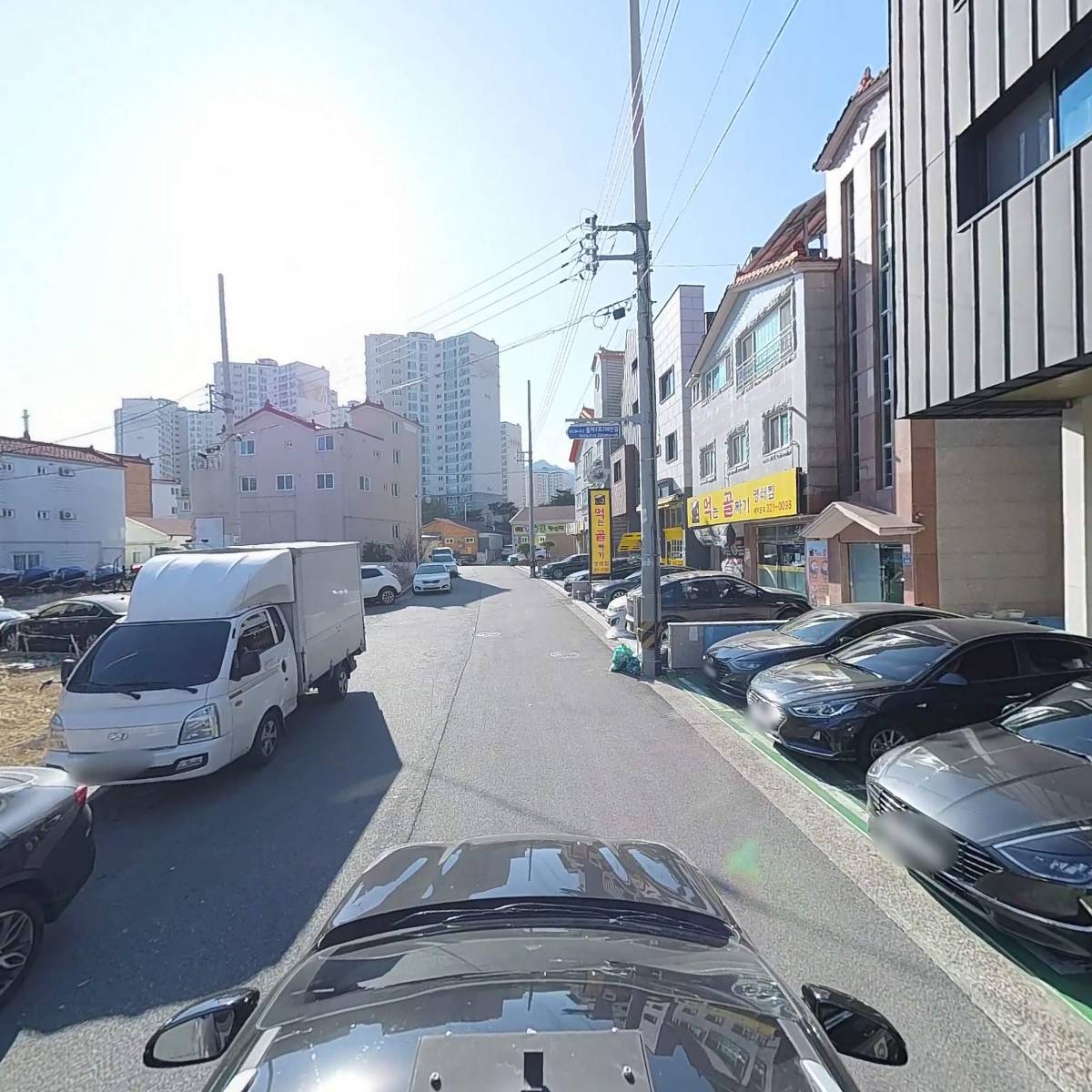 당신_4