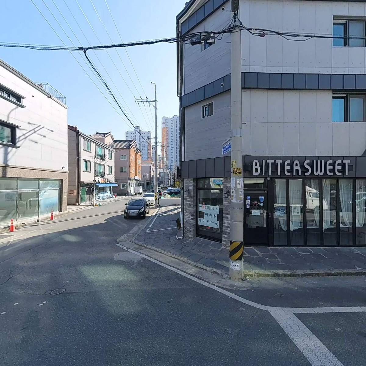 비터스위트_3