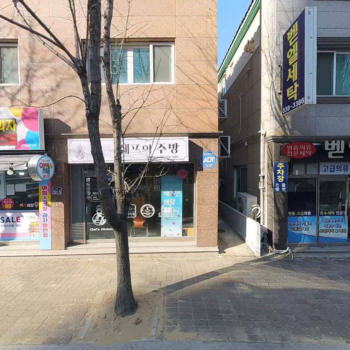 한일합밥