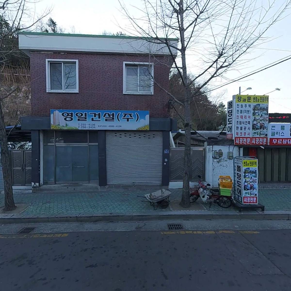 신우전기