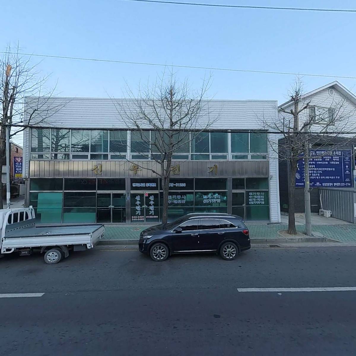 신우전기_3