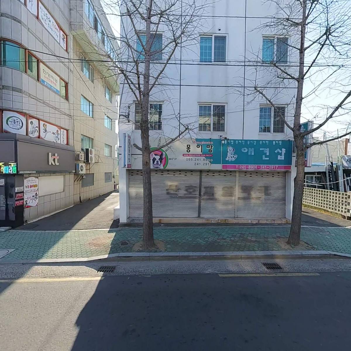 통통이어린이집