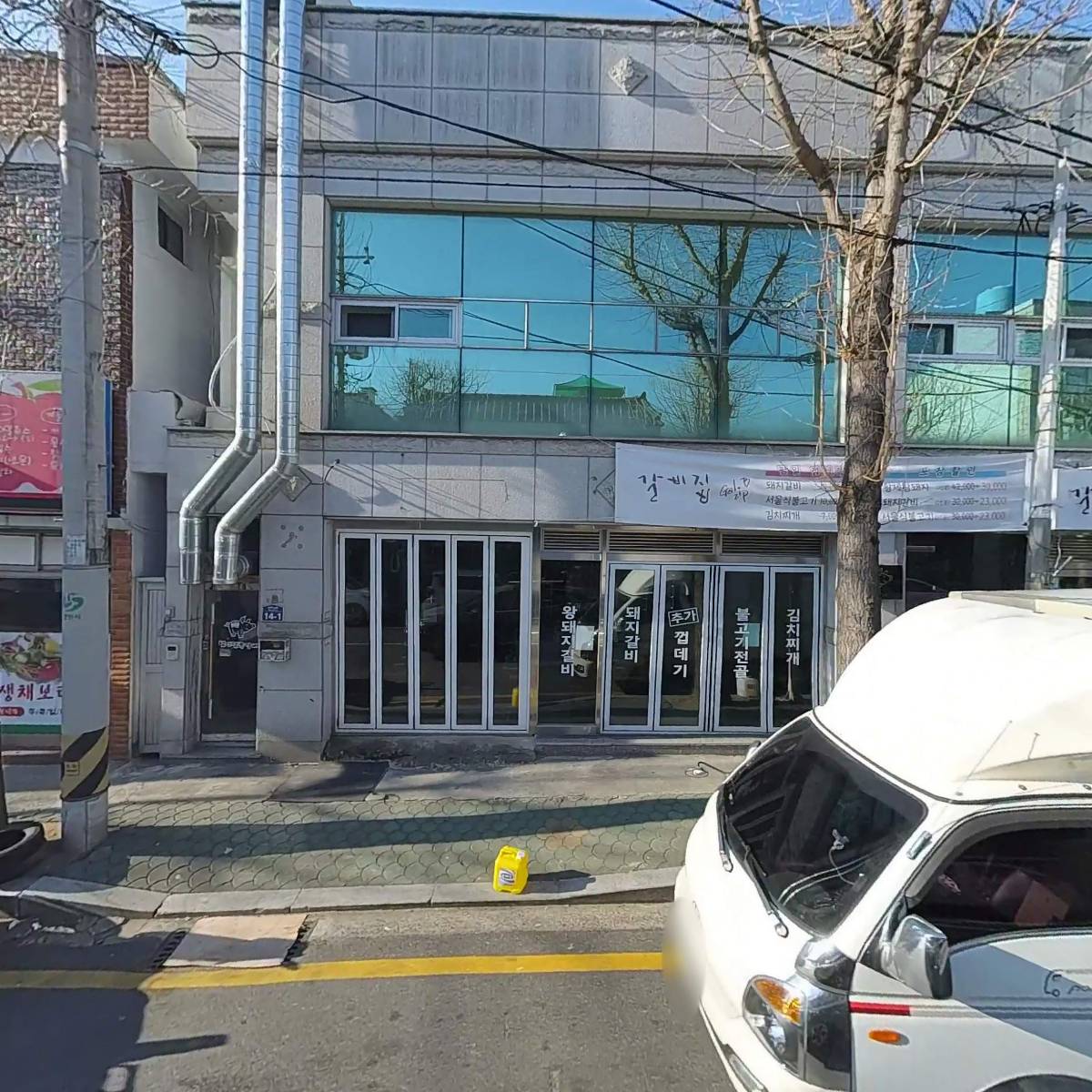 (주)동양전기