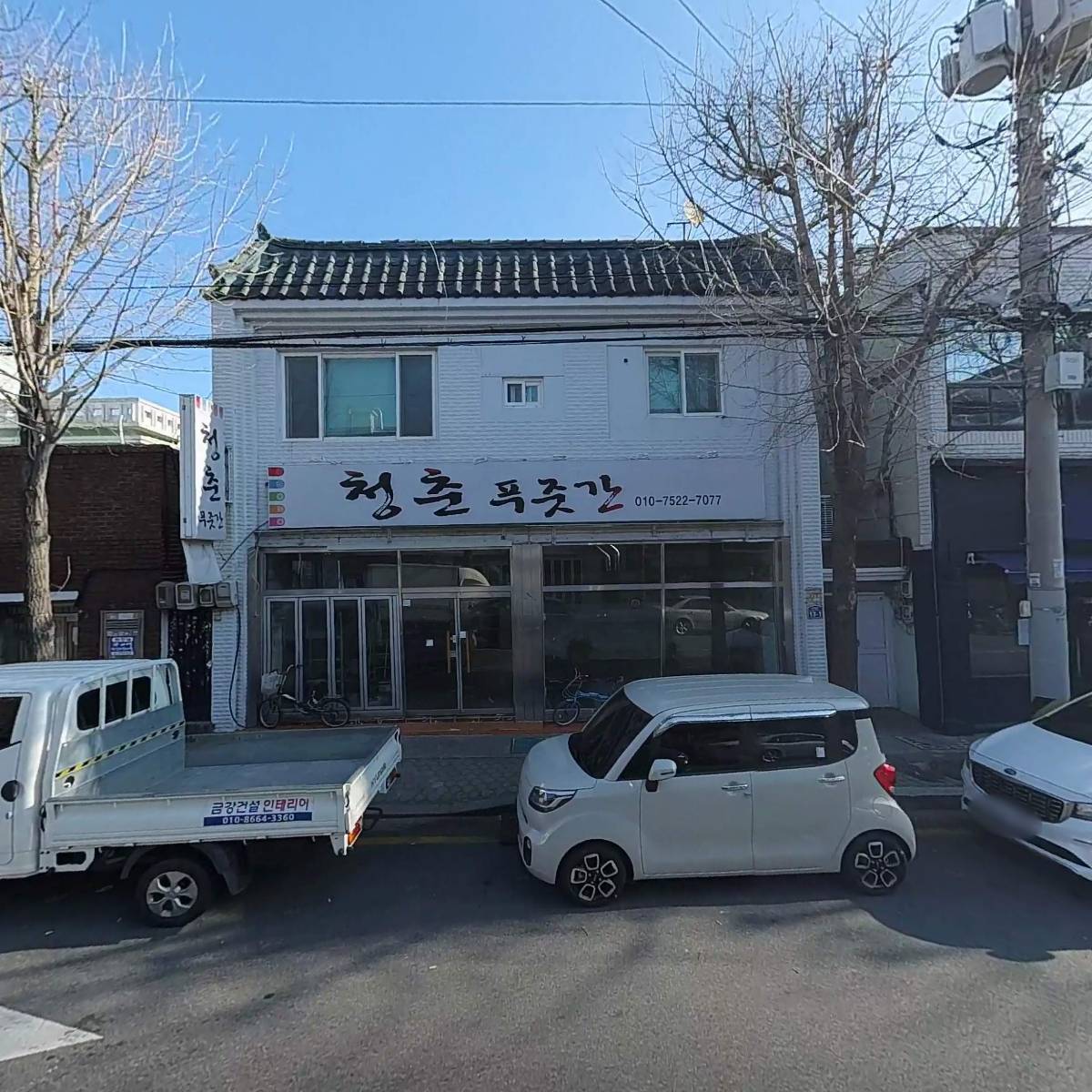 (주)동양전기_3