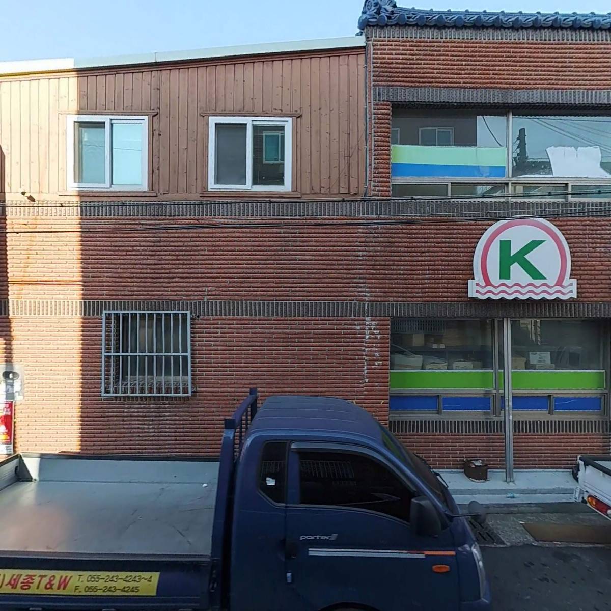 주식회사 케이알산업（K．R Industry Co．，Ltd．）