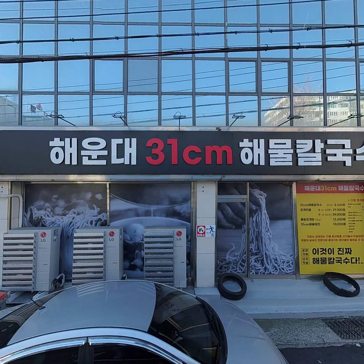 청솔주간보호센터_3