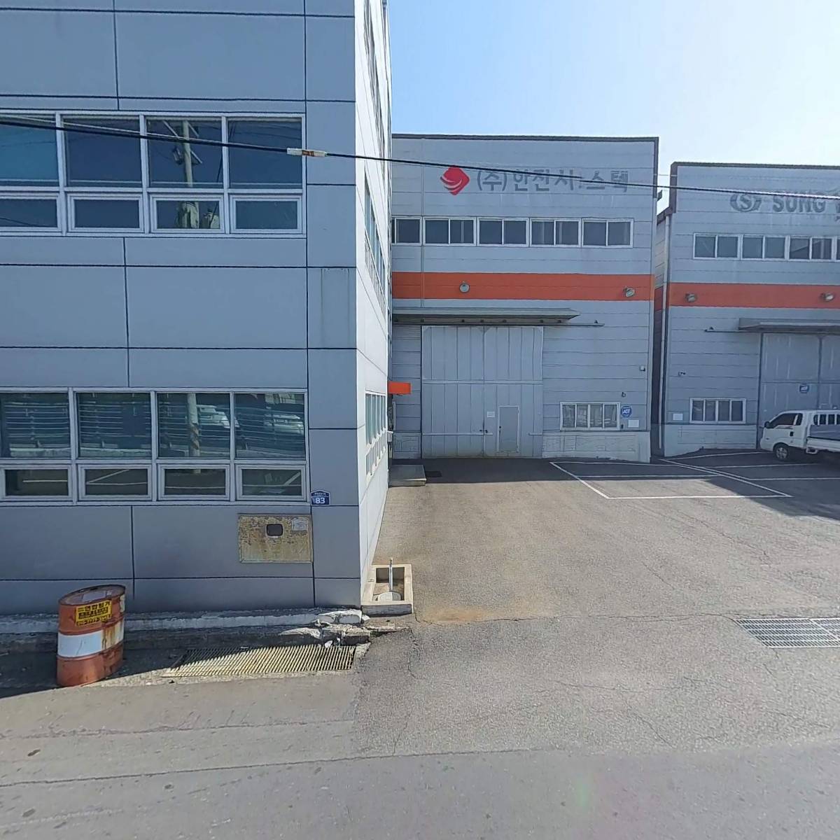 주식회사 한진시스텍_3