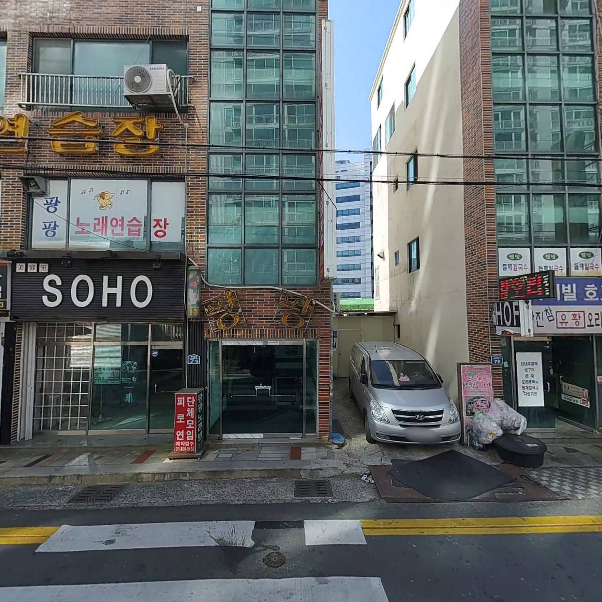 동화이엔지주식회사_3