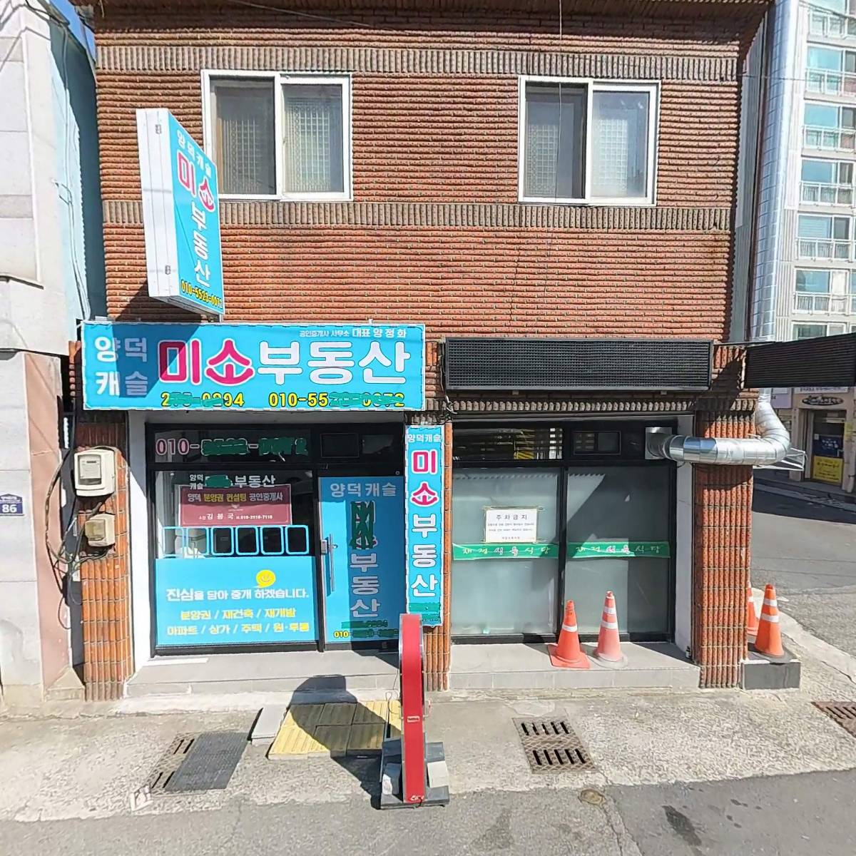 인호테크