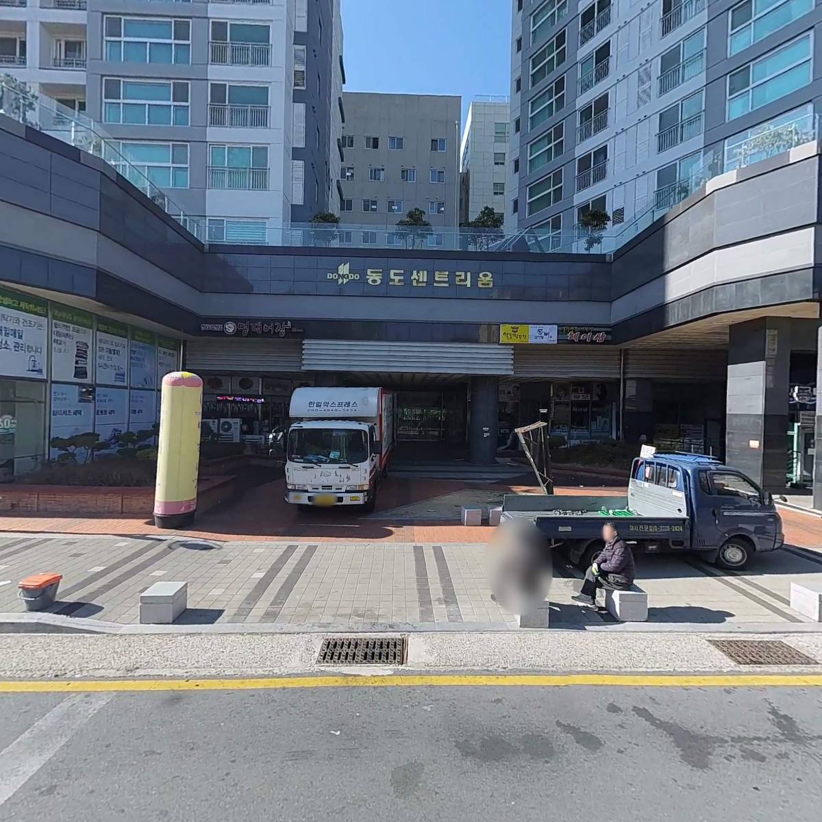 해민한의원_3