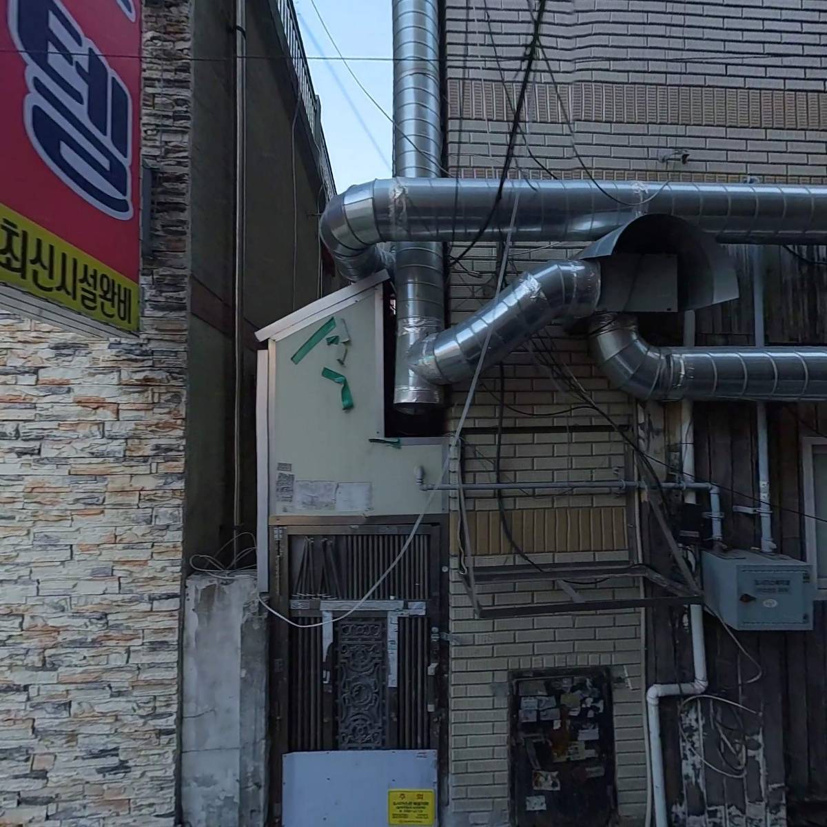 합성삘딩_3