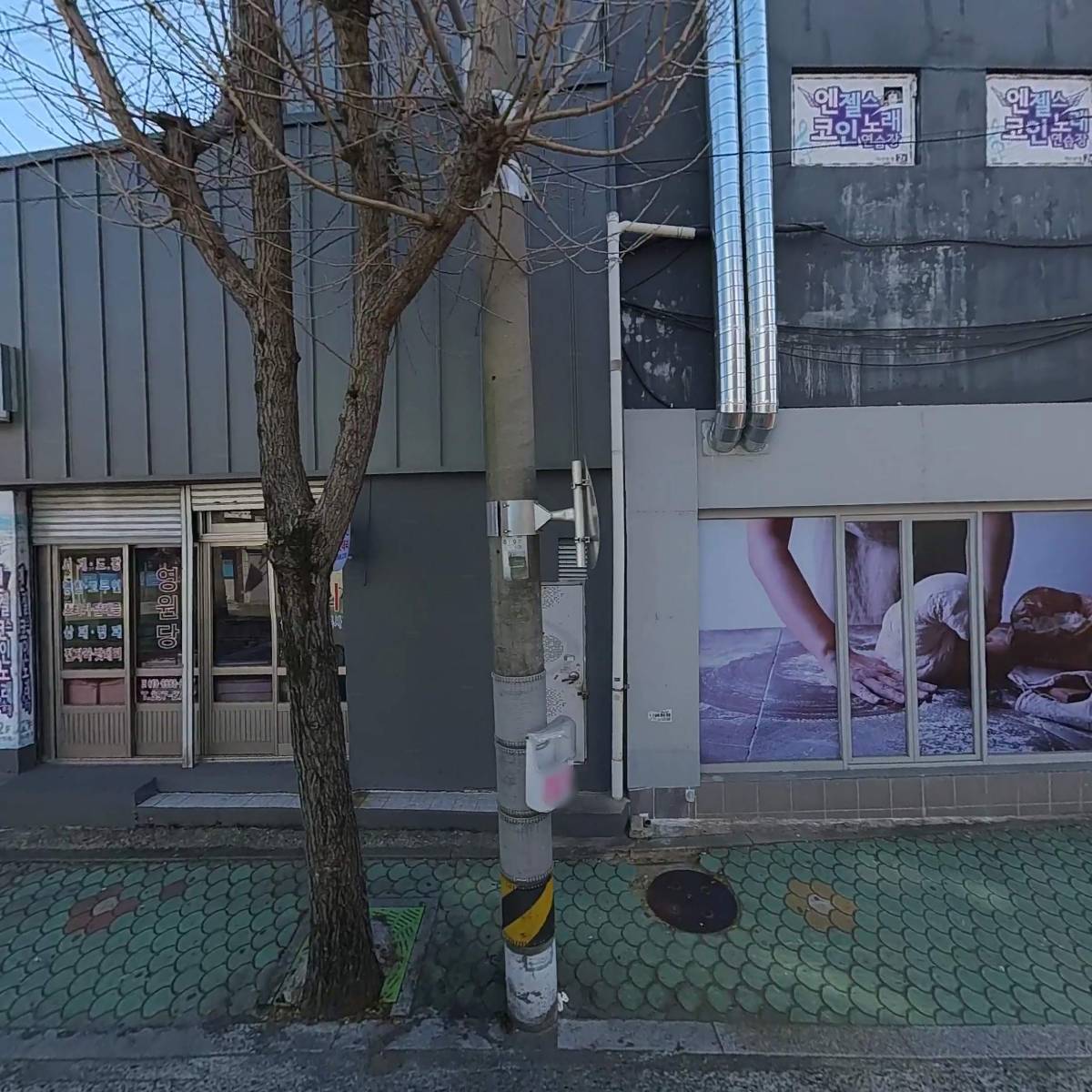 하삼동 커피 삼성병원점