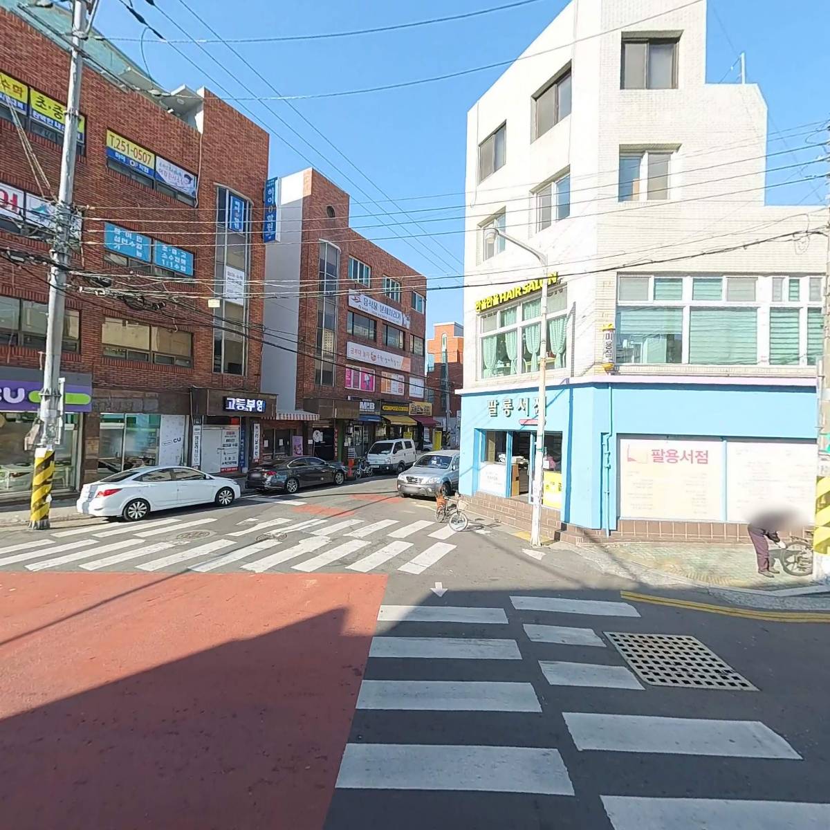 하삼동 커피 삼성병원점_3